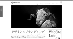 Desktop Screenshot of c3c.jp