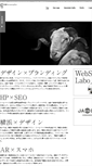 Mobile Screenshot of c3c.jp