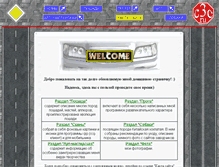 Tablet Screenshot of c3c.ru